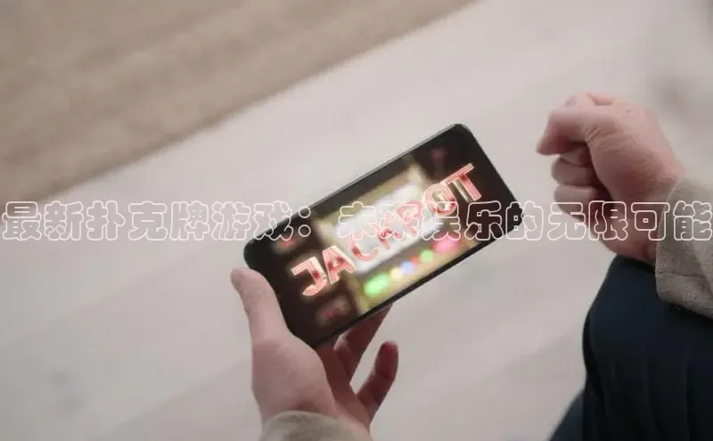 恒行6娱乐登录入口