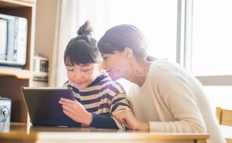 恒行6娱乐注册
