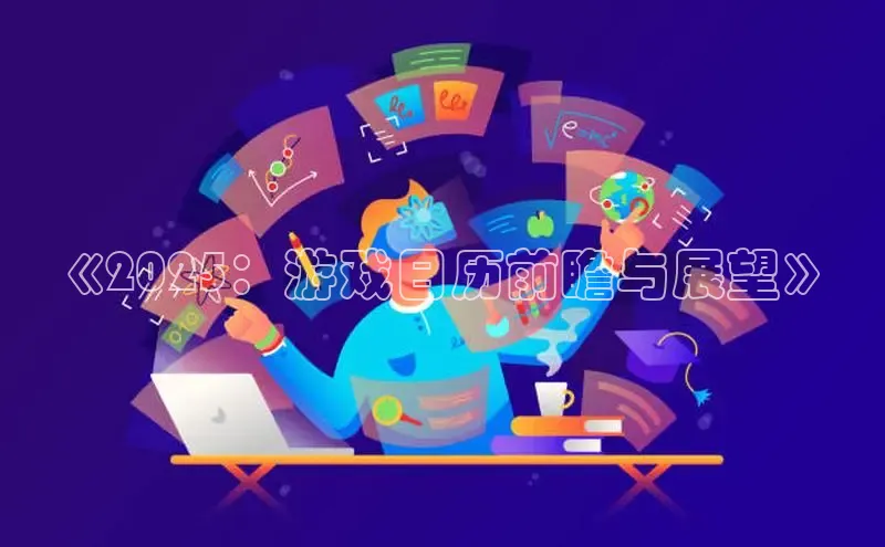 恒行6娱乐手机版官网入口
