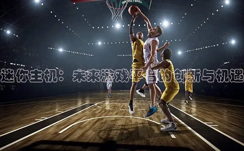 恒行6娱乐手机版官网入口