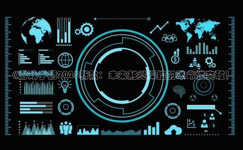 恒行6平台注册账号入口