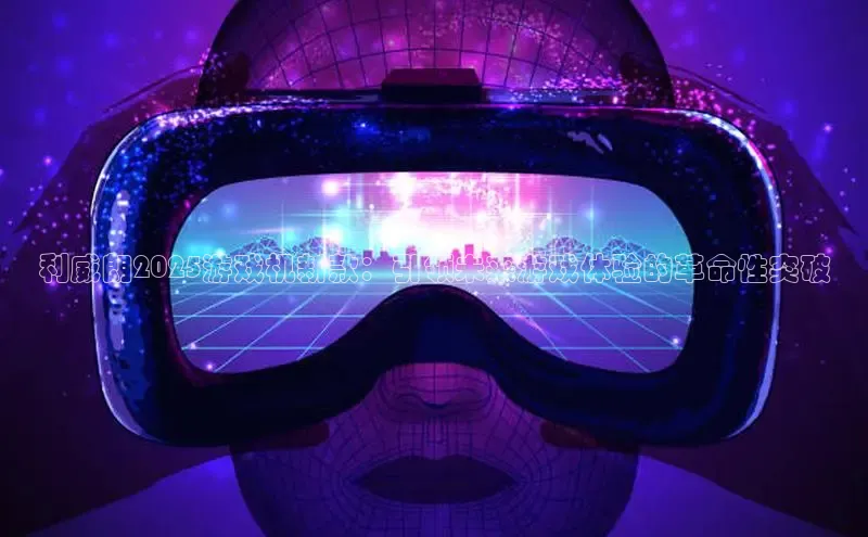 恒行6登录入口注册