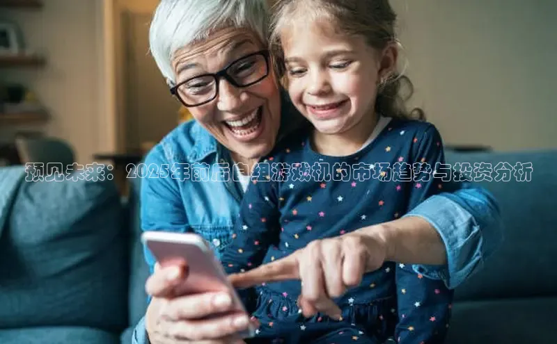 恒行6娱乐手机版官网入口