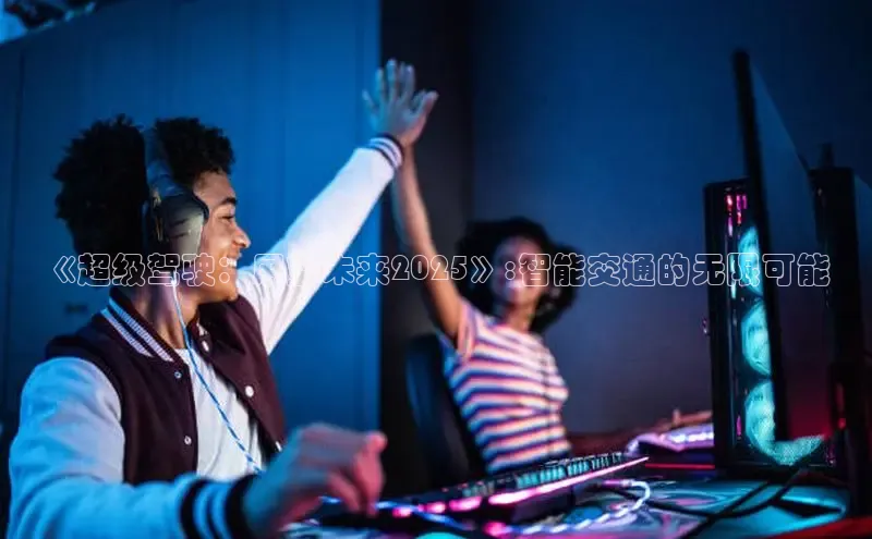 恒行6娱乐手机版官网入口