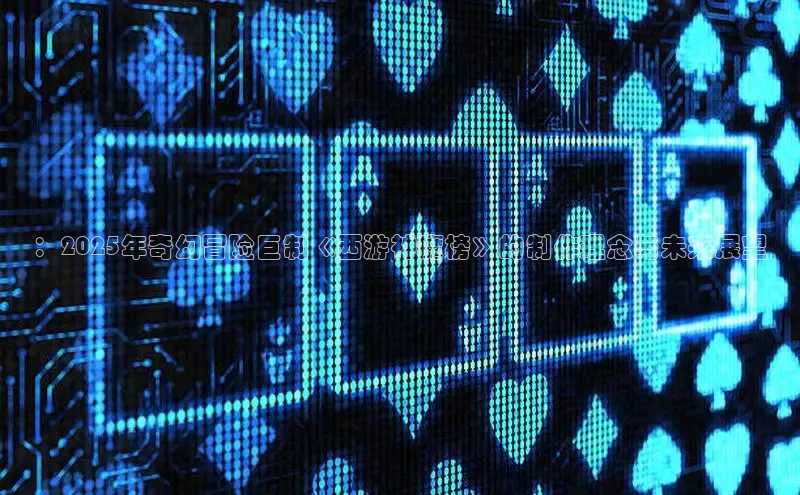 恒行6娱乐登录入口