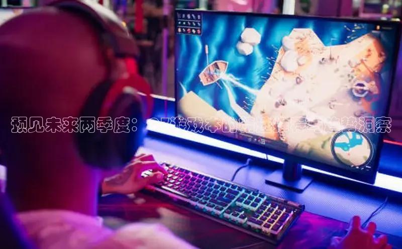 恒行6