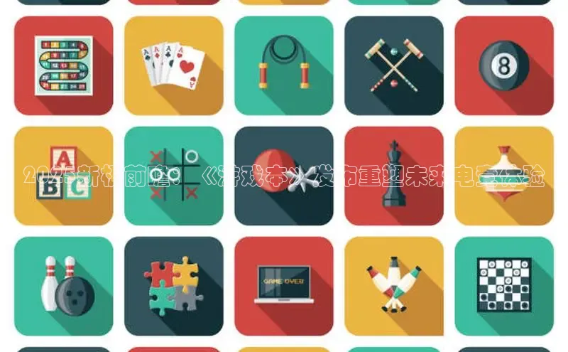 恒行6娱乐APP官网登录入口