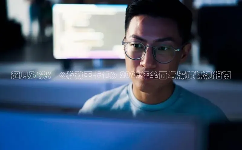 恒行6娱乐app官网