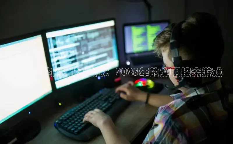 恒行6娱乐APP官网登录入口